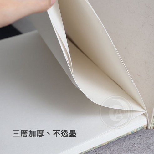 錦布書畫冊頁, 6號(32×23cm) - 素描本| 酷澎