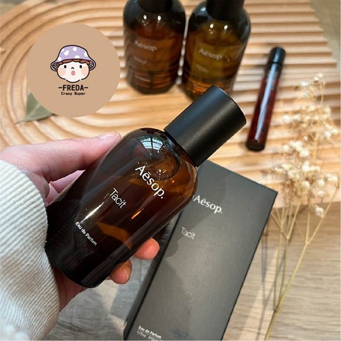 Aesop tacit 香水 蔚香水| 香水| Aesop