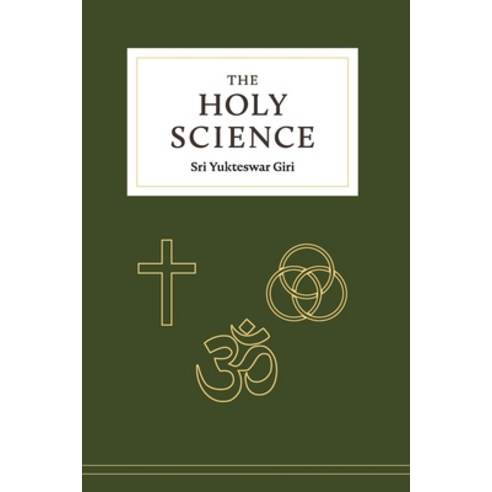 The Holy Science 平裝版, Quick Time Press, 英文 - 哲學 | 酷澎