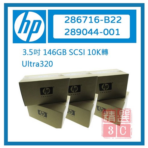HP 146GB Ultra-320 SCSI Hard Drive – 10K RPM, 3.5" Form Factor, Used Server Part