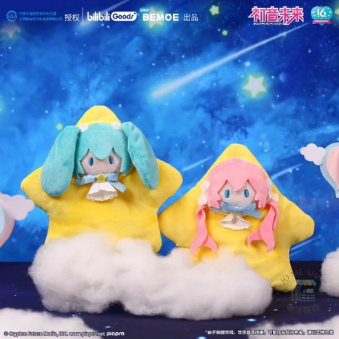 BEMOE 正版授權初音未來星祈之夜星星手偶毛絨玩具兒童禮物, 1, 1個