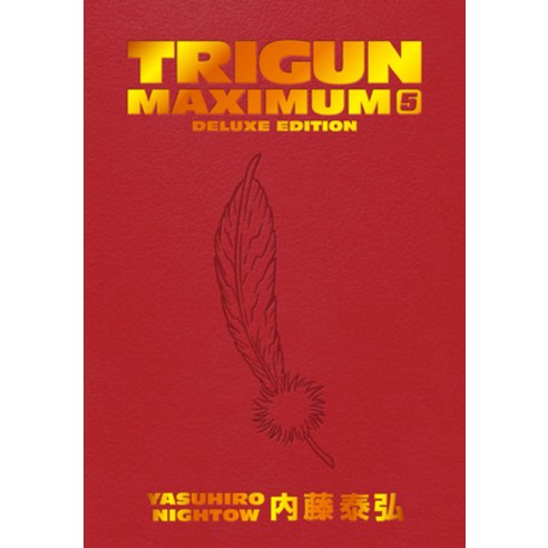 英文圖書) Trigun Maximum Deluxe Edition Volume 5 精裝版- 其他外國