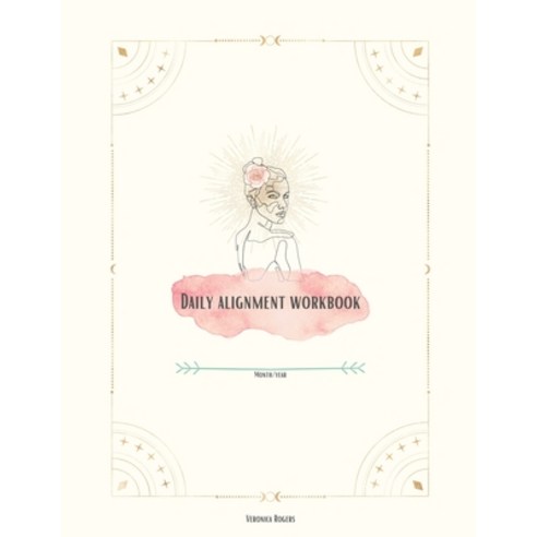 Daily Alignment Workbook 平裝版, Freedom House Publishing Co., 英文 - 冥想/療癒 | 酷澎