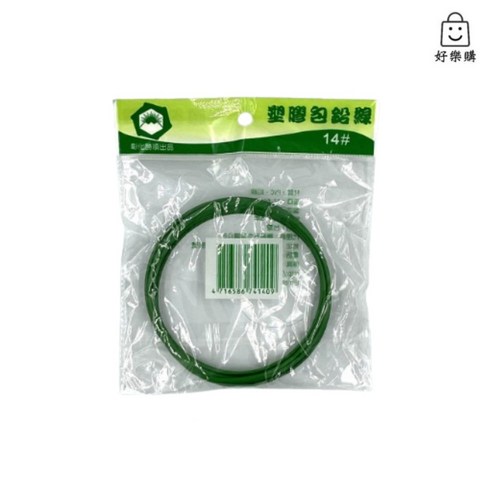 【好樂購】塑膠包鉛線 鐵線 鋼絲 線圈 園藝 綑綁 多用途, 1個 - 優惠推薦 | Coupang 酷澎