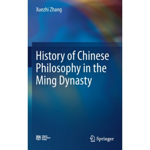 History of Chinese Philosophy in the Ming Dynasty 精裝版, Springer, 英文 ...