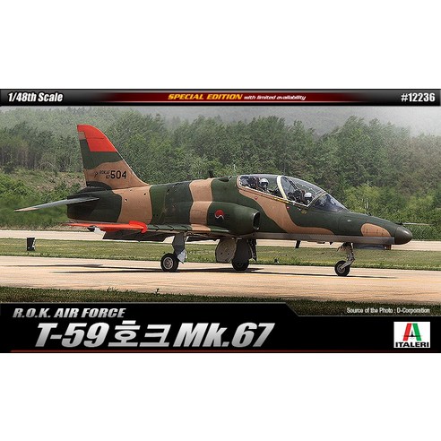 이탈레리 1/48 대한민국 공군 T-59 호크 Mk.67 전투기, 1개