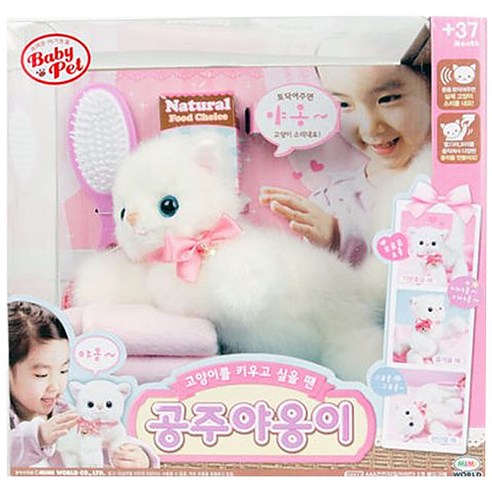 미미월드 공주야옹이 소꿉놀이, 8804275640129_1, [미미월드] 공주야옹이, 1개