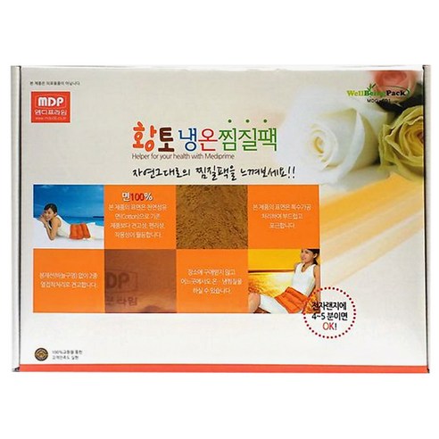 엠디프라임 황토 냉온 찜질팩 이미지 4