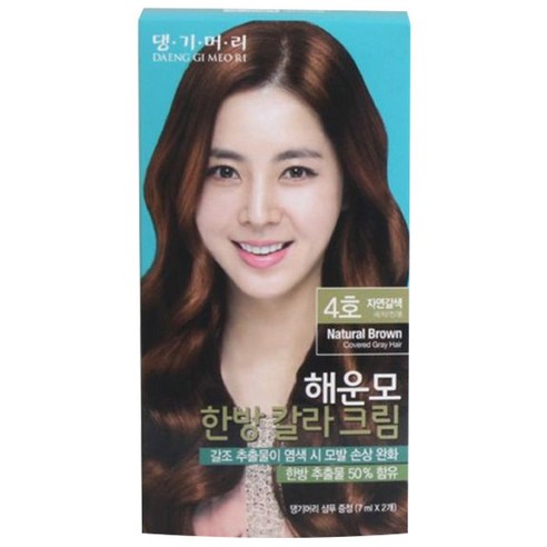 댕기머리 해운모 한방 칼라크림 새치머리용, 4호 자연갈색, 1개, 1개