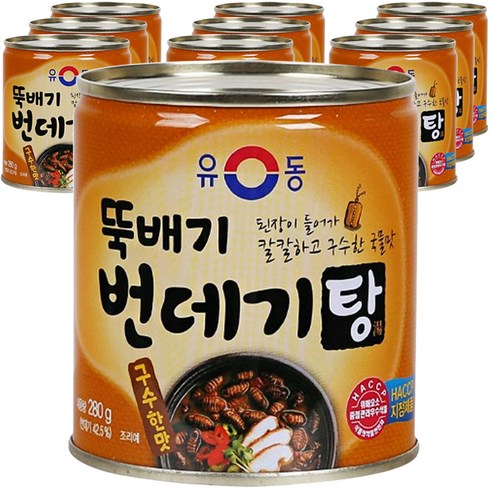 유동 구수한맛 뚝배기 번데기탕, 280g, 10개