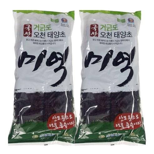 골드물산 거금도 오천 태양초 미역, 200g, 2개