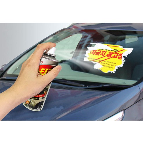 리빙굿 스티커 제거제 이미지 3