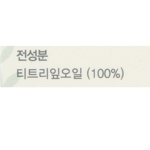 시크릿플랜트 티트리 오일 100 솔직 후기 | 피부 타입별 분석 - 상품 이미지 3