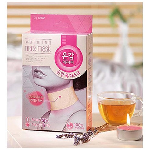 지친 목과 어깨, 따뜻한 온기로 풀어주는 온감테라피 온열 목 마스크