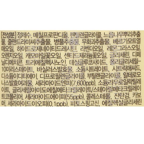홀리카홀리카 굳세라 수퍼 세라마이드 미스트 이미지 3
