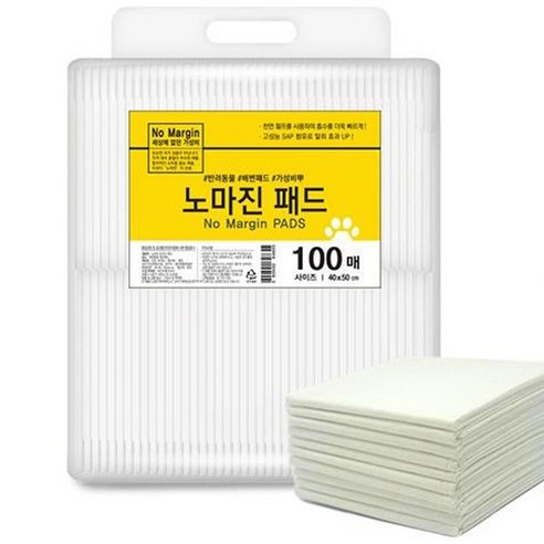 노마진 반려견 배변패드 20g 후기 분석 - 패드 근접 엠보싱 디테일