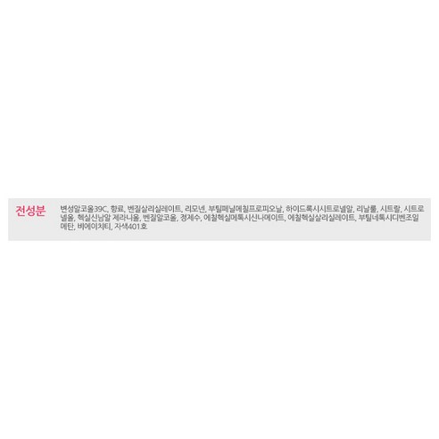 하루를 향기롭게 만드는 당신의 선택