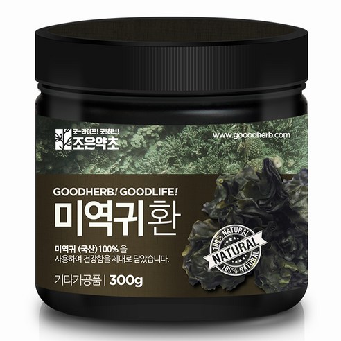 조은약초 프리미엄 미역귀환 300g, 1개 실사용 후기 | 효과 있을까? - 상품 이미지 1