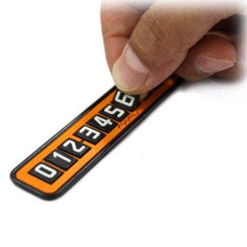 namu 논슬립 주차알림판 이미지 3