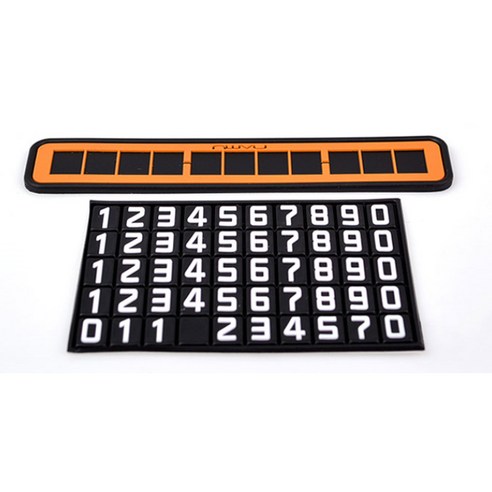 namu 논슬립 주차알림판 이미지 2