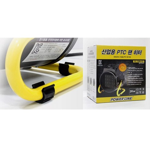 추위를 녹이는 강력한 난방 파트너, 파워라인 산업용 PTC 팬히터