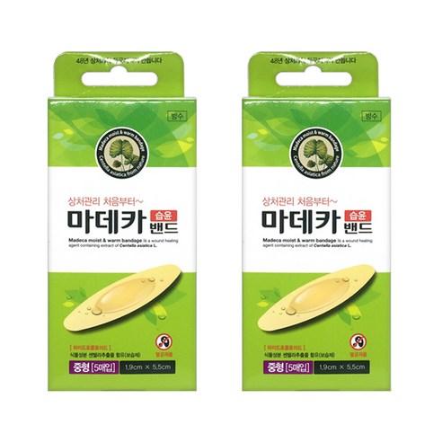 상처 때문에 더 이상 망설이지 마세요 마데카습윤밴드