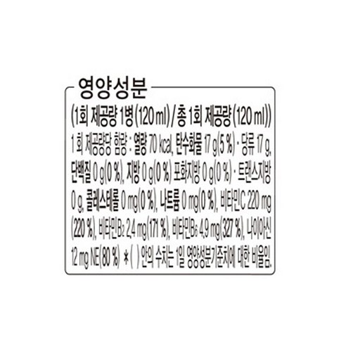 오로나민씨 탄산 드링크 120ml, 50개 이미지 3