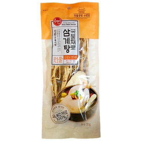 조은약초 삼계탕재료 맛있게 먹은 솔직 후기 썸네일