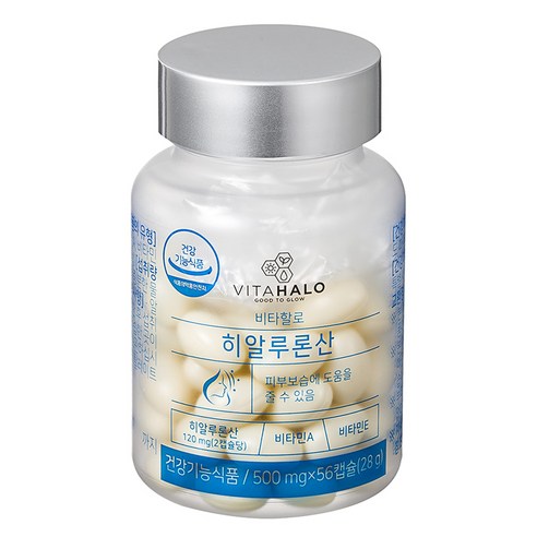 비타할로 히알루론산 56정, 3개 맛있게 먹은 솔직 후기 - 상품 이미지 2