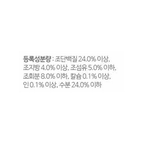 전연령 강아지 소프트밥 반건조사료 이미지 2