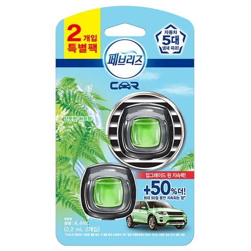 페브리즈 차량용 방향제 2P 특별팩, 1개, 상쾌한 허브향
