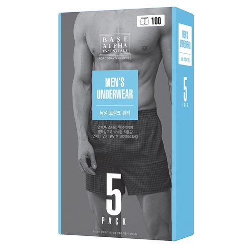 하루의 시작부터 끝까지, 당신의 가장 가까운 곳에서 편안함을 선사하는 순면 트렁크 팬티