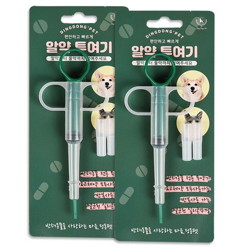 딩동펫 반려동물 알약 투여기 이미지