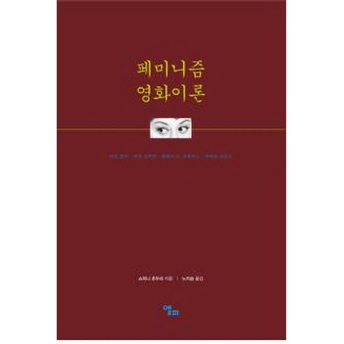 영화, 세상을 보는 새로운 눈을 뜨다 초두리