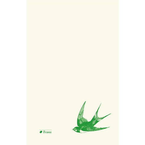 야생 숲의 노트 (양장), 프란츠, 시미언 피즈 체니