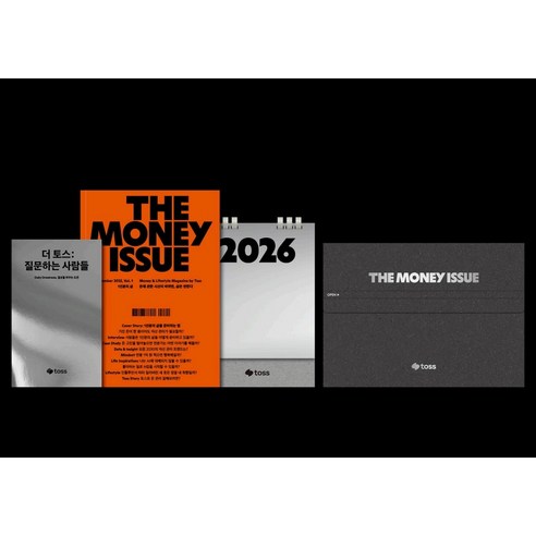 THE MONEY ISSUE(더 머니이슈) 2026 행운의 달력 3종 세트, 비바리퍼블리카, 토스