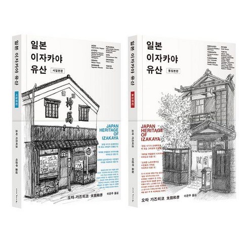 일본 이자카야 유산 세트, 일반
