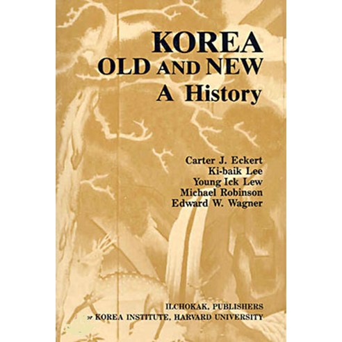[일조각]Korea Old and New : A History