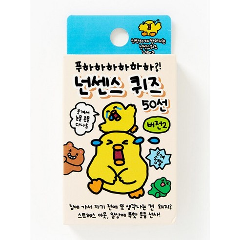 [아트박스]푸하하 넌센스퀴즈 2, 아트박스, 아트박스 편집부