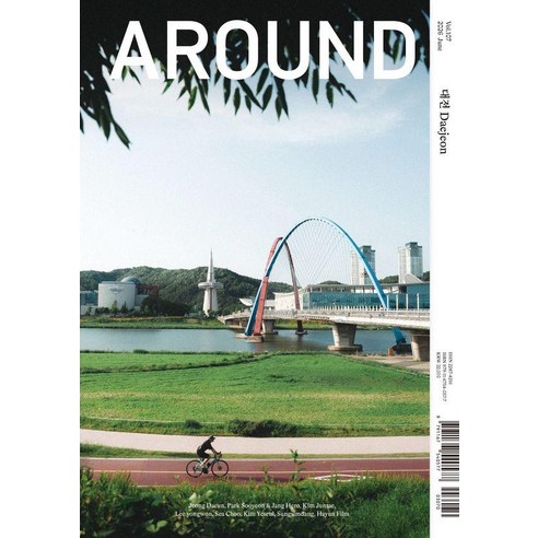 [어라운드]어라운드 Around Vol.107 대전 Daejeon, 어라운드, 어라운드 편집부
