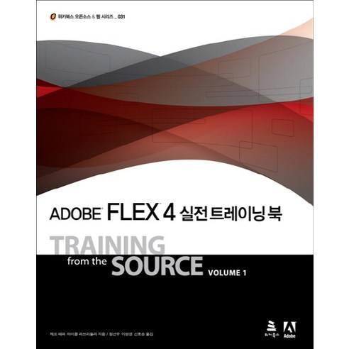 Wikibook ADOBE FLEX 4 實戰訓練手冊, Michael Labriola, Jeff Tapper, Matthew ...
