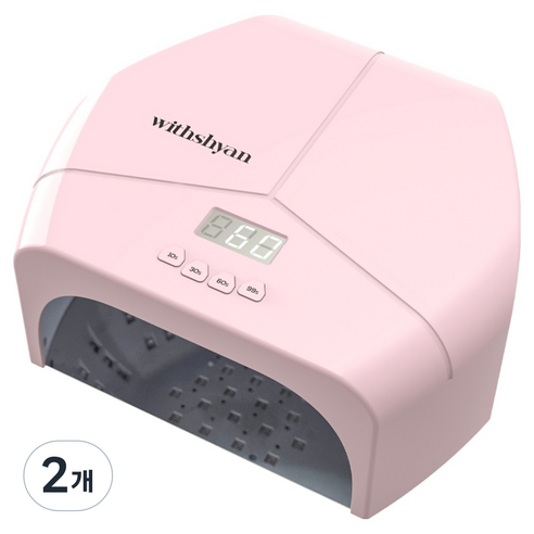 위드샨 UV LED 고출력 퍼펙트 프로 젤 네일 램프 298W, 2개, 핑크