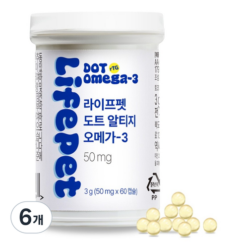 라이프펫 반려동물 CSP용기 도트 알티지 오메가3 3g, 6개, 피부/피모, 60정