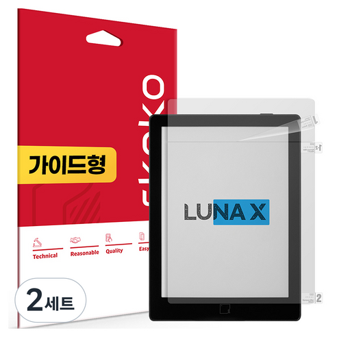 스코코 지문방지 저반사 액정보호필름 세트, 2세트