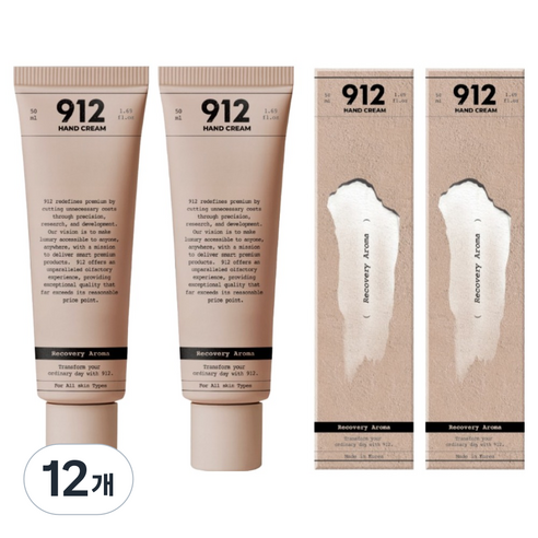 912 퍼퓸 핸드크림 리커버리 아로마, 12개, 50ml