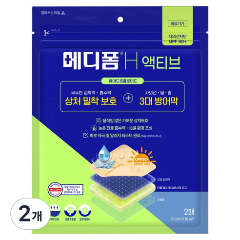 메디폼 H액티브 밴드 2p, 2개