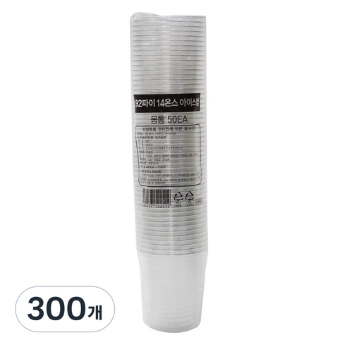 SHINE PET 아이스컵 92파이 14온스, 300개, 400ml, 1개입