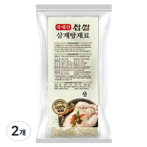 찹쌀 삼계탕 백숙 재료 200g, 2개 맛있게 먹은 솔직 후기 - 상품 이미지 1