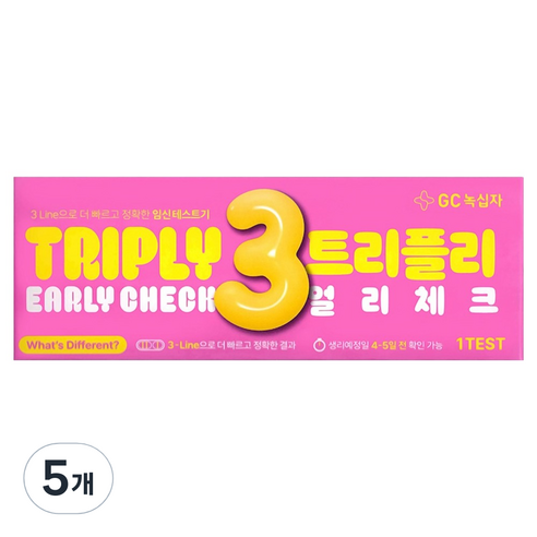 GC녹십자 트리플리 얼리체크 임신 테스트기, 5개, 1개입
