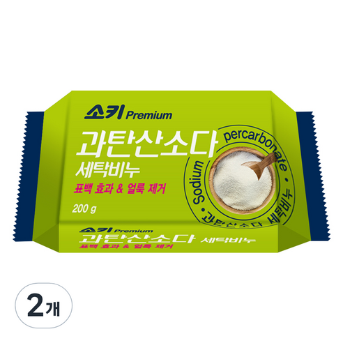 소키 프리미엄 과탄산소다 세탁비누, 200g, 2개